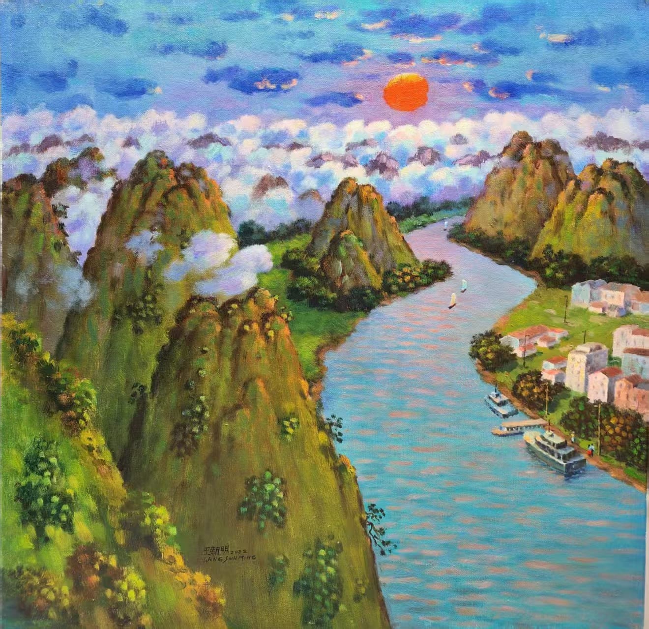 Sunrise