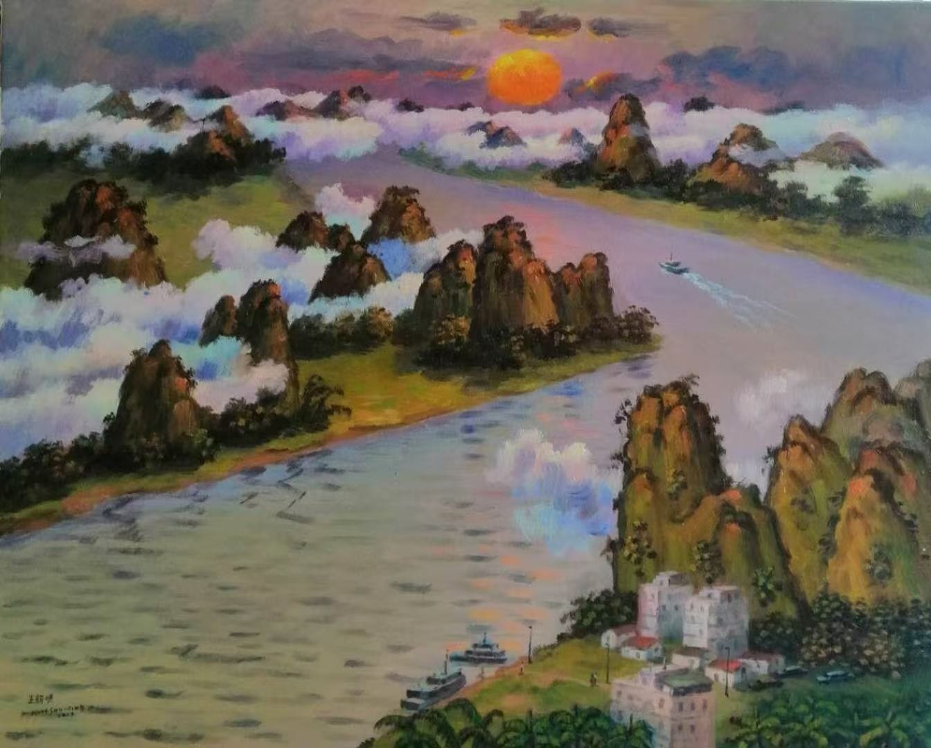 Toward the Place Where the Sun Rises