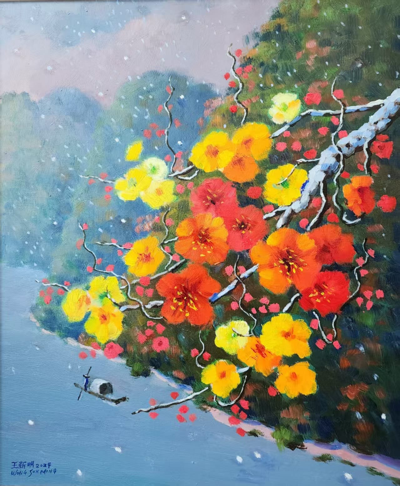 Plum Blossom V